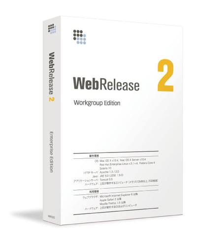 WebRelease2 Workgroup Edition