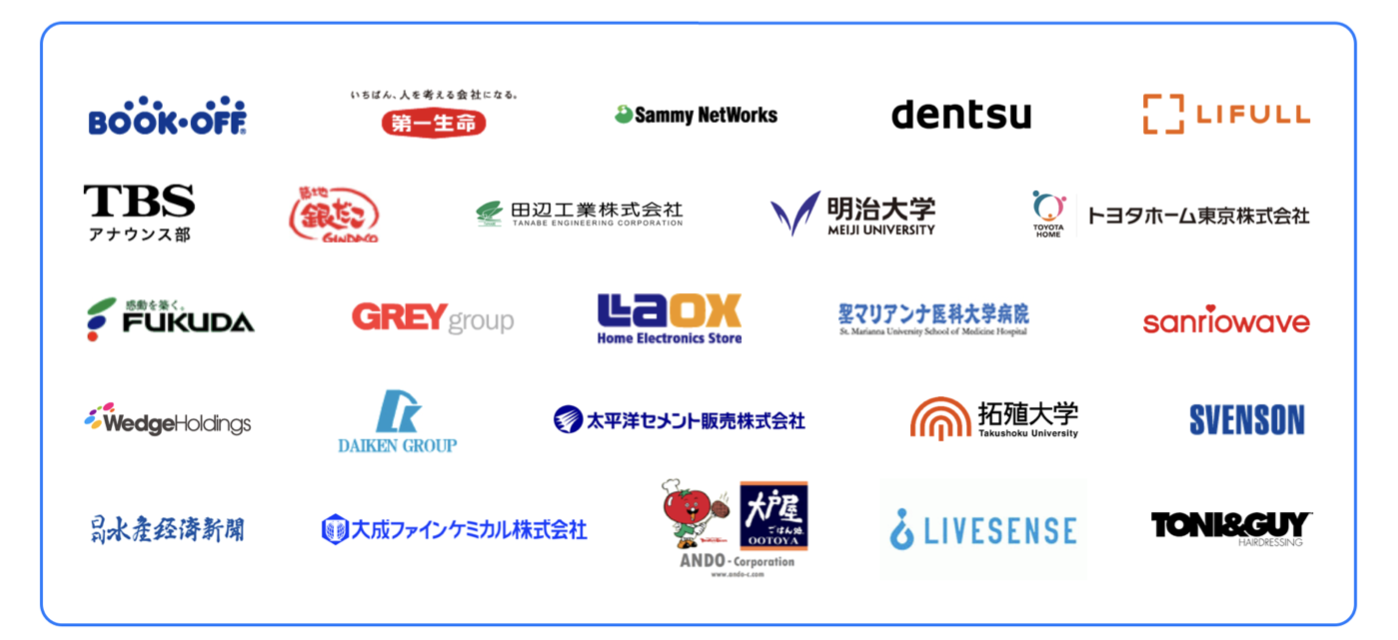 クロジカサーバー管理 導入実績